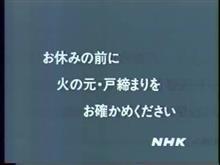 夜勤っス･･･