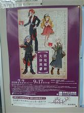 素朴な疑問シリーズ