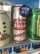 自販機限定商品 自販機限定商品