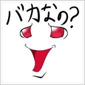恥ずかしいクルマ