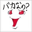 恥ずかしいクルマ