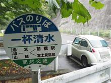 赤城山ヒルクライム 赤城山ヒルクライム
