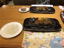 遅めの夏休み