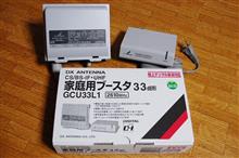 突然見えなくなった！