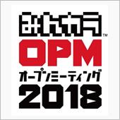 イベント：みんカラオープンミ ...