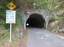 　青　　木　　峠