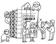 息苦しい日々の始まりだ…