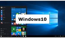 Windows10になってから