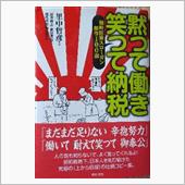 東京オリンピック