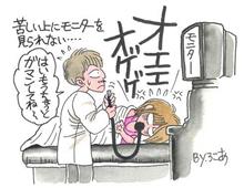 180914-3　検査中っス!!