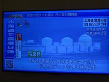 復興はまだまだ続いている・・・ (゚Д゚≡゚Д゚) 復興はまだまだ続いている・・・ (゚Д゚≡゚Д゚)