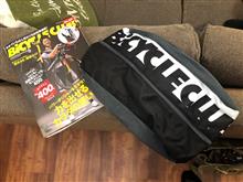 セール雑誌と犯罪計画(?) セール雑誌と犯罪計画(?)