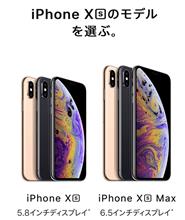 スマホ スマホ