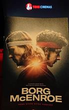 映画鑑賞に大阪へ 映画鑑賞に大阪へ