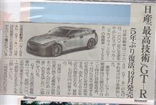 やっちゃうんだ(爆) 日産 やっちゃうんだ(爆) 日産