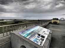 松名瀬海岸にて