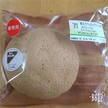 酪王カフェオレメロンパン