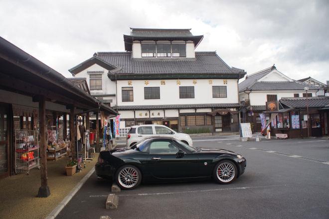 九州ドライブ旅行7日目 日田市豆田町から天ケ瀬温泉まで ザウルスマニアのブログ 古代生物 恐竜大好きザウルスマニア みんカラ 九州ドライブ旅行7日目 日田市豆田町から天ケ瀬温泉まで ザウルスマニアのブログ 古代生物 恐竜大好きザウルスマニア みんカラ