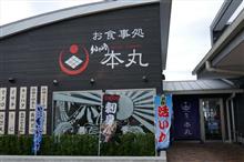 センザキッチンから別府弁天池へ