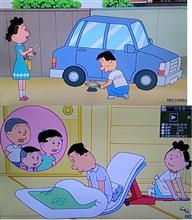 サザエさんに、車関係のシーンが登場