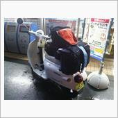 帰宅する