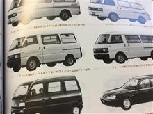 フォード顔なボンゴが大好きだったアノ頃