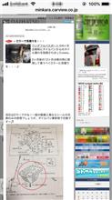 12ヶ月点検の追加作業予定～♪