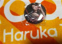 戸松遥 5th Live tour 2018 ~COLORFUL GIFT to YOU~ 戸松遥 5th Live tour 2018 ~COLORFUL GIFT to YOU~