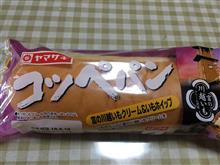 川越いもです。 川越いもです。