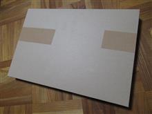 ついでのポチリではありますが… ついでのポチリではありますが…