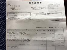 ディーラーってどこもこんなのなの?? ディーラーってどこもこんなのなの??