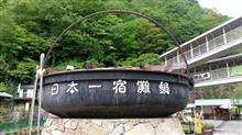 岐阜に行ってきた~ 岐阜に行ってきた~