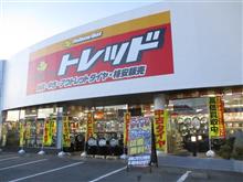 【草津店】STI にお乗りの方に! 【草津店】STI にお乗りの方に!