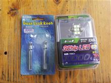 ミラジーノ 小物購入 ミラジーノ 小物購入