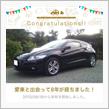 愛車と出会って8年！