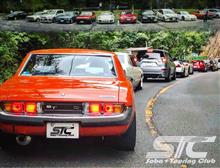 STC #12