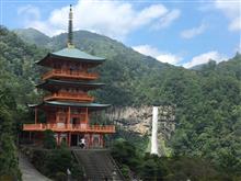 今年2回目の参勤交代(奈良まで送っていく編) 今年2回目の参勤交代(奈良まで送っていく編)