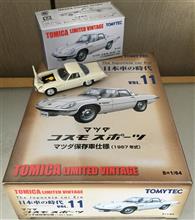 TLV日本車の時代Vol.11 コスモスポーツ(マツダ保存車仕様)です♪ TLV日本車の時代Vol.11 コスモスポーツ(マツダ保存車仕様)です♪