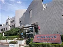 スマホ行方不明2(発見連絡と事務処理) スマホ行方不明2(発見連絡と事務処理)