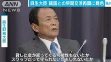 日韓通貨スワップ再会してやってもエエよ… 日韓通貨スワップ再会してやってもエエよ…