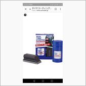 モニター当選！！ｼﾀｲ・・・