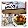 青空スローライフの長月のランチ Part.1