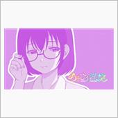 出会いはエモーション　～前編～