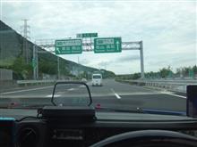 今日は楽屋さんにGO！　ε=ε=(ノ≧∇≦）ノキャー 