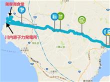 川内でプチオフ 川内でプチオフ