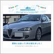 愛車と出会って2年！そして…