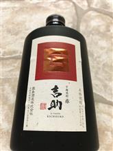 吉助　芋麹焼酎赤