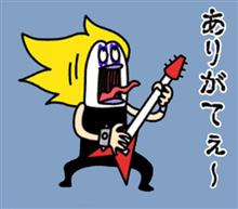 みんカラ:週末モニターキャンペーン【fcl.純正HIDパワーアップ】 みんカラ:週末モニターキャンペーン【fcl.純正HIDパワーアップ】
