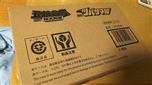 あれは!なんなんじゃ! あれは!なんなんじゃ!