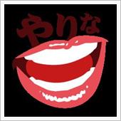 妻からのステップワゴンスパー ...